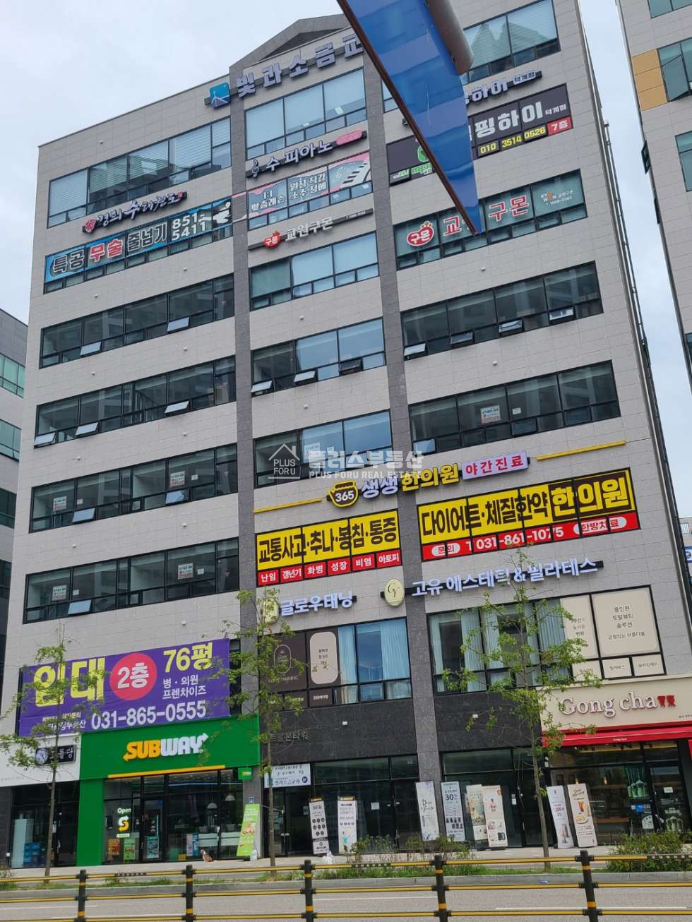 경기 양주시 덕계동 덕계역상업지구 뷰티샾 시설그대로 임대 월세 매물번호 10007 사진 2