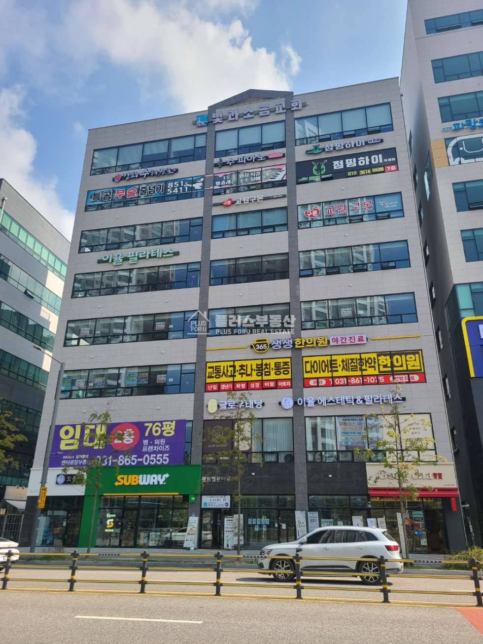 경기 양주시 덕계동 덕계역상업지구 뷰티샾 시설그대로 임대 월세 매물번호 10007 사진 3
