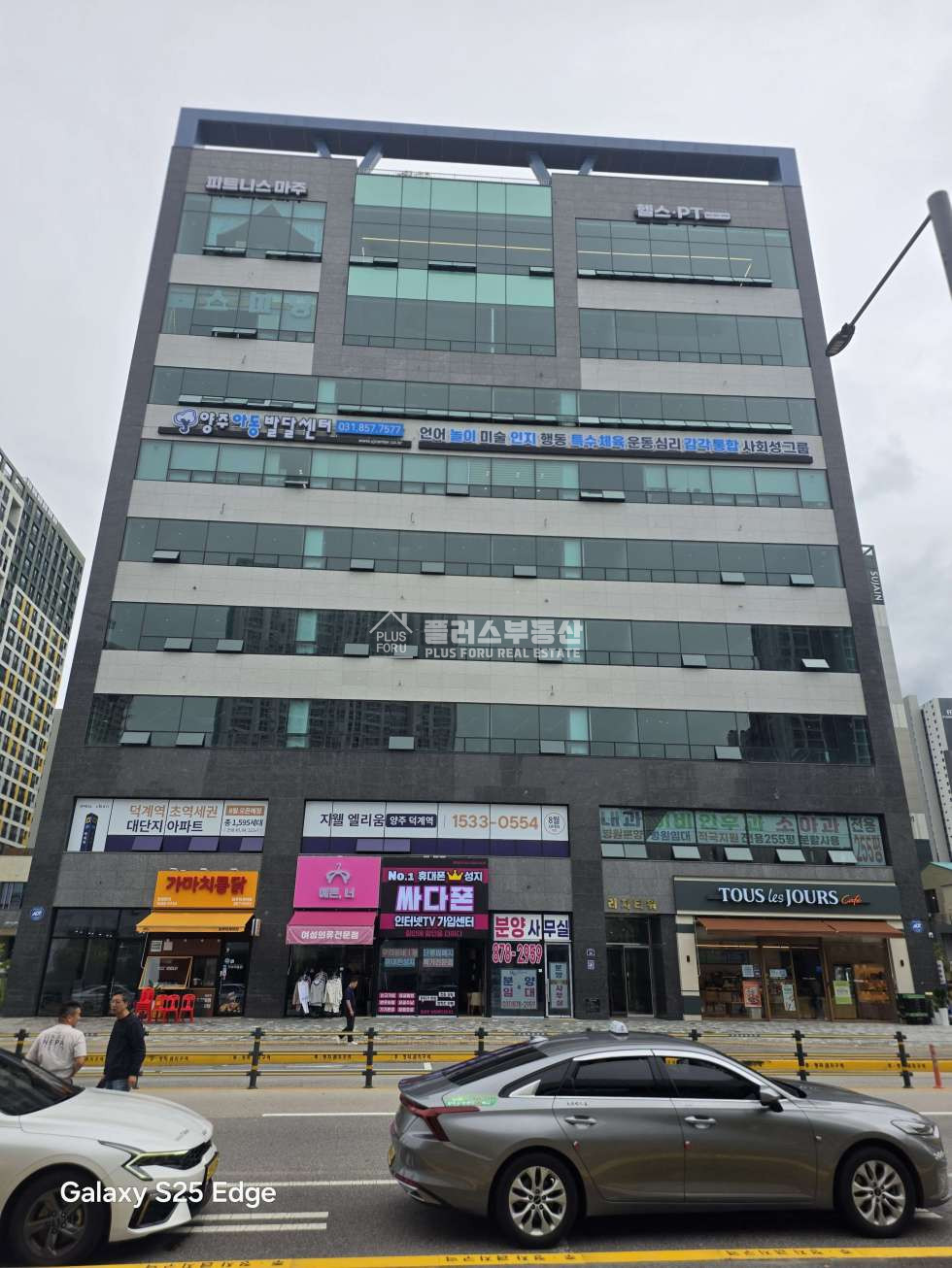 경기 양주시 덕계동 944-1 주건축물제1동 양주덕계역2번출구바로앞신축건물 월세 매물번호 10002 사진 1