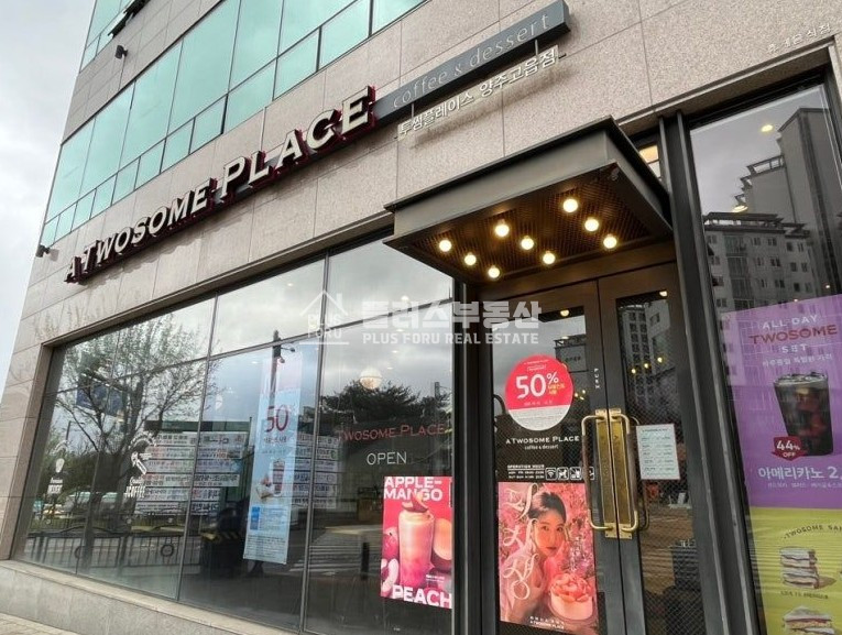 경기 양주시 광사동 월세 월세 매물번호 10045 사진 3
