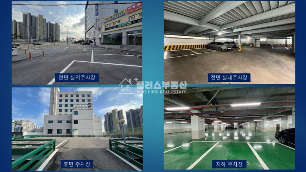 경기 양주시 덕계동 덕계동3번국도대로변 광고효과좋은상가 월세 매물번호 10061 사진 1