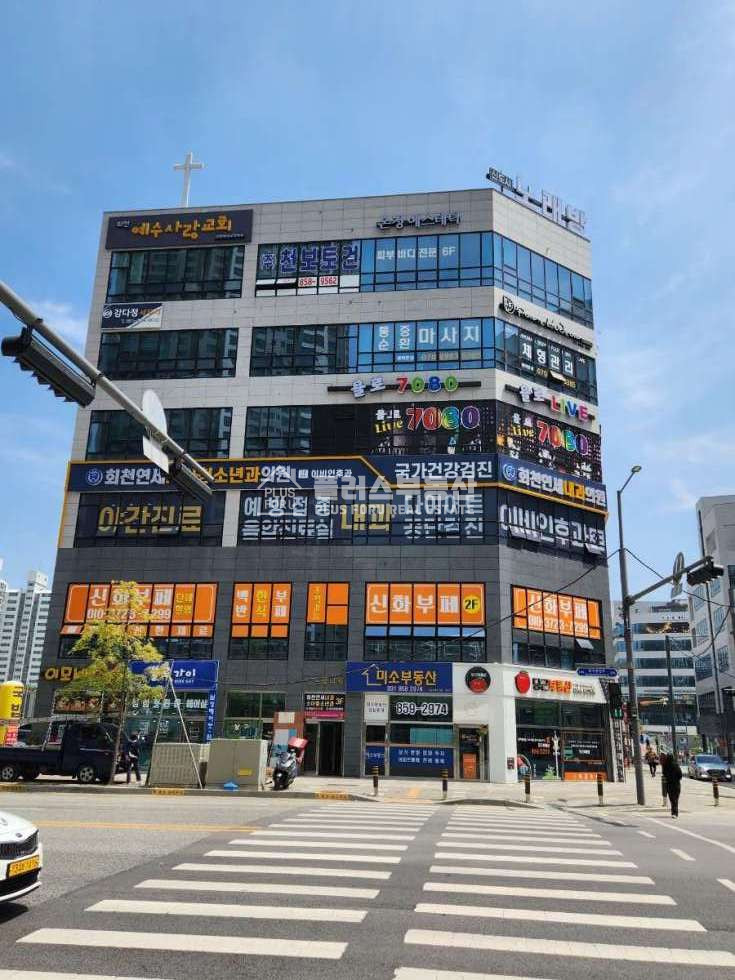 경기 양주시 덕계동 주건축물제1동 매매 매매 매물번호 10066 사진 1