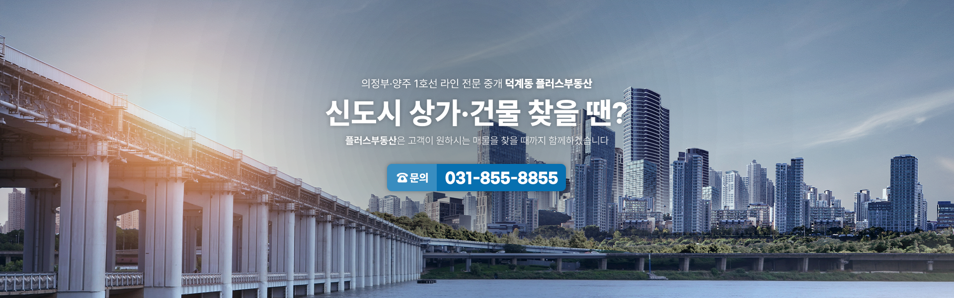 메인 비주얼 이미지